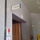 차량등록사업소 화장실 이미지