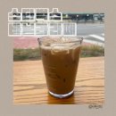 스타벅스 안성공도DT점 | [스타벅스 바닐라라떼]시럽 1번 VS 3번 비교_스타벅스 안성공도DT점