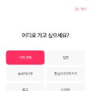 에어픽 - 광진구 아차산로29길 23 | 에어픽