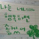 (주)우리같이