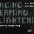 새공예박물관 이미지