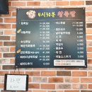 4시30분왕족발 | 대전 족발 맛집 문화동 4시30분왕족발 냉채족발