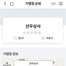행촌 제2주유소 이미지