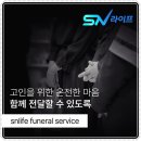 인천가족공원 이미지