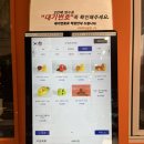 파인24논현