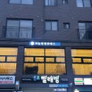 하늘핏목동