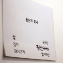 회통령