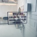 동백살롱 | 용인 미용실 추천 살롱드 에아르 용인동백역점 | 톤다운 염색 후기