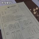우아한 노후를 위한 품격있는 대화 | 원주맞춤정장, 맞춤 제작으로 완성되는 품격과 스타일