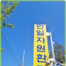 자원환경 이미지