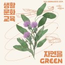 자연풍경 파스텔아트 이미지