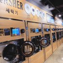 이지워시셀프빨래방청주오송점