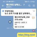 한국어 낭독스터디 하실 분(한국어 기사 위주, 피드백 없음) 이미지