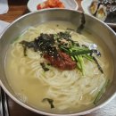 예림손칼국수