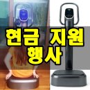 비에스소닉 음파운동기 효과 홈쇼핑, 현금지원짱!