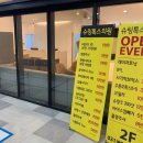 동탄연세정형외과의원 이미지