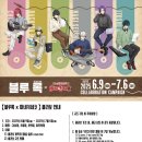 블루노래연습장 이미지