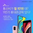 휴대폰샵 이미지