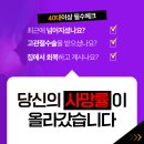 이안한방병원 이미지