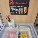 탕화쿵푸(전농점) 이미지