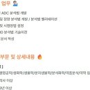[대전] (10월 26일 마감) (주)리가켐바이오사이언스 - [개발본부] Biological 분석연구원 채용 이미지
