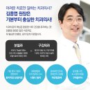 보스톤스마트치과의원 이미지