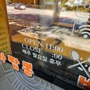 방가짬뽕 이미지