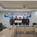 유일산업