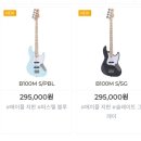 아바음악사