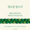 미그웨치 - 고양시 덕양구 화신로272번길 42 | 미그웨치