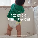 여름기저귀 고민 끝! 팸퍼스 2026 터치 오브 네이처 썸머 팬티 후기