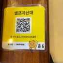 제주여행가야밀면 | 제주 노형 모범음식점 밀면 맛집 내돈내산 솔직후기 &#34;제주여행가야밀면&#34;