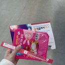 마곡코엑스 베이비페어 사전등록 후기