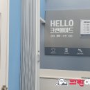 크린스마트운동화
