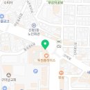 강민연합치과의원 이미지