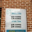 들풀산채정식 이미지