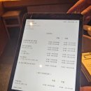 한남 스파 이미지