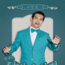 달밤 문화일보