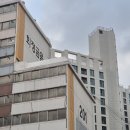 회정금용아파트(회정동)