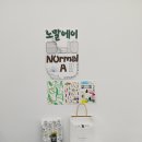 명보온누리약국 이미지