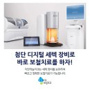 지안치과기공소 이미지