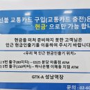 GS25 분당아름점 이미지