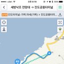 세방낙조매점 이미지