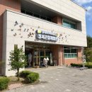 수산식품산업 거점단지 제2공중 | 괴산 아이와 가볼만한곳ㅣ무료인데 기대 이상이었던 충북아쿠아리움 정서곤충체험관 후기