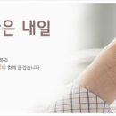 간석오거리(교원공제조합) 이미지