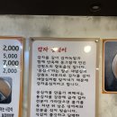 참수물옹심이메밀칼국수 | [서울 역촌동맛집] 봉평옹심이메밀칼국수 | 후기 주차 응암역맛집