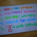 거여청과