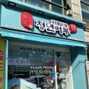 김호권의청년어부수원화서 | 수원 화서동 맛집 초밥 전문점 김호권의청년어부 수원화서시장점 후기