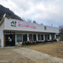 산채촌 | [11월 강원도 여행] 인제 맛집 &#34; 산채촌 &#34; 메뉴, 맛, 가격, 주차 (산채정식)
