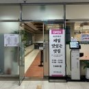 미가푸드빌 - 금천구 가산디지털2로 70 | 미가푸드빌